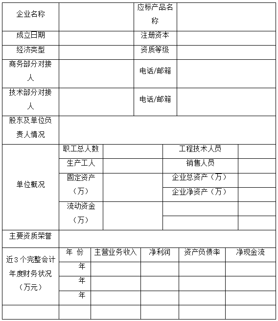 20210427103531665 J9游戏·【中国】官方网站