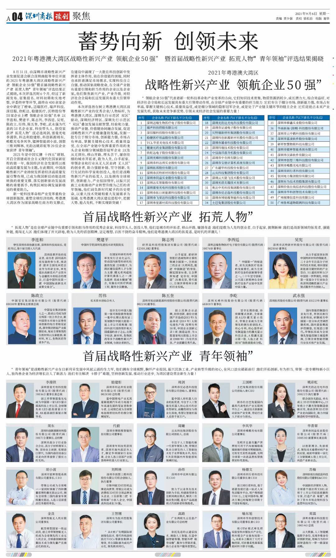 J9游戏·【中国】官方网站