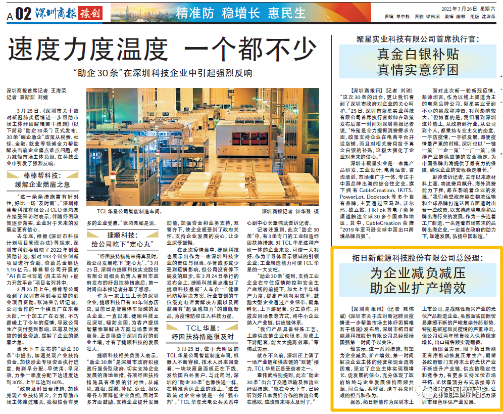 J9游戏·【中国】官方网站